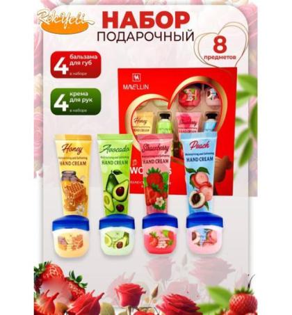 crème-mains-et-baume--à-lèvres